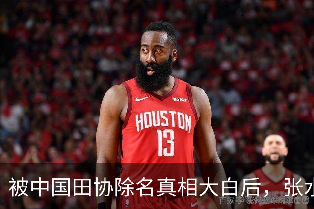 被中国田协除名真相大白后,张水华再破天花板,有一点她一直没变